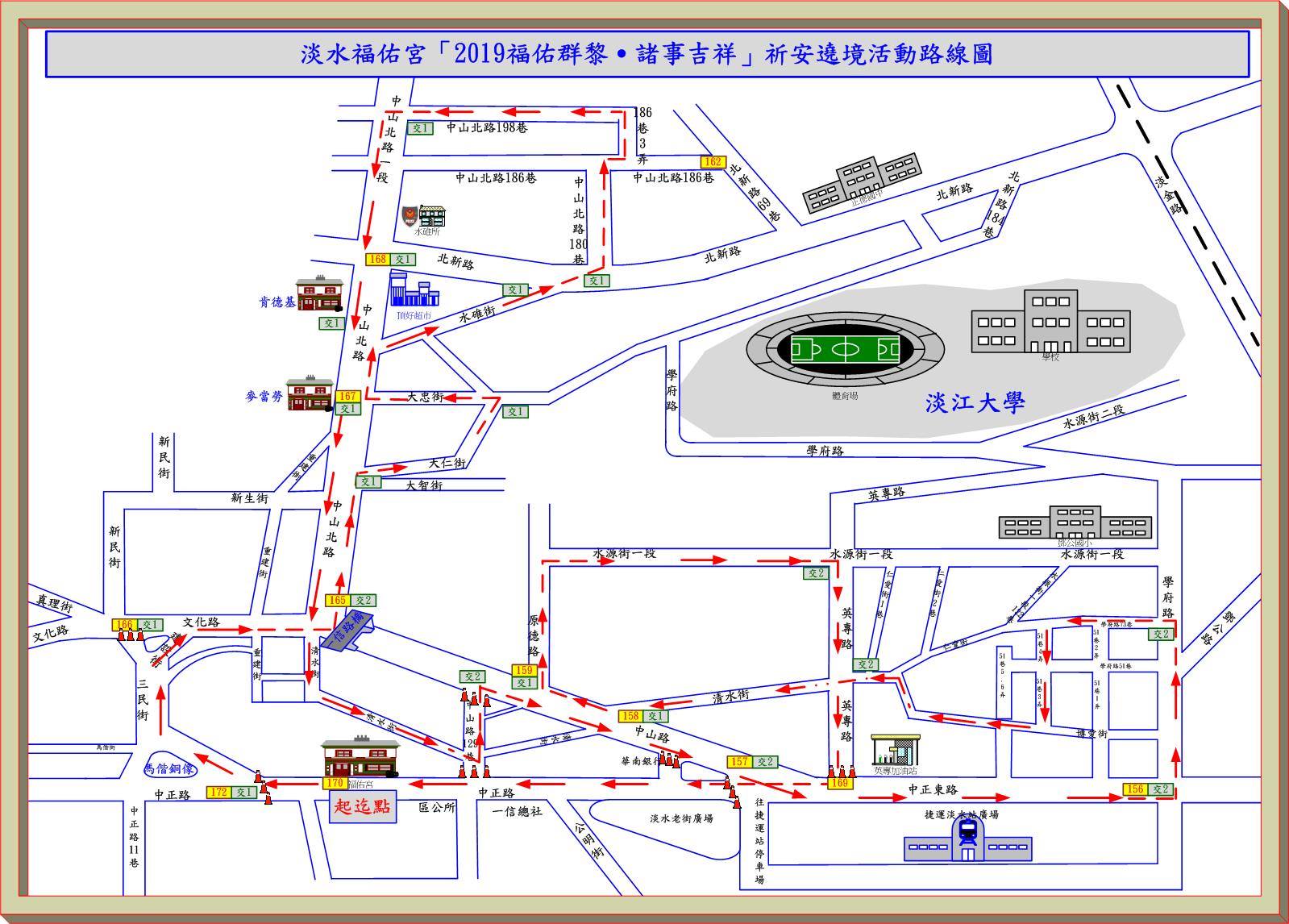 個人申請面試同學請注意:4/21(日)福佑宮祈安遶境將實施交通管制，請盡量利用捷運轉乘，提早出門!