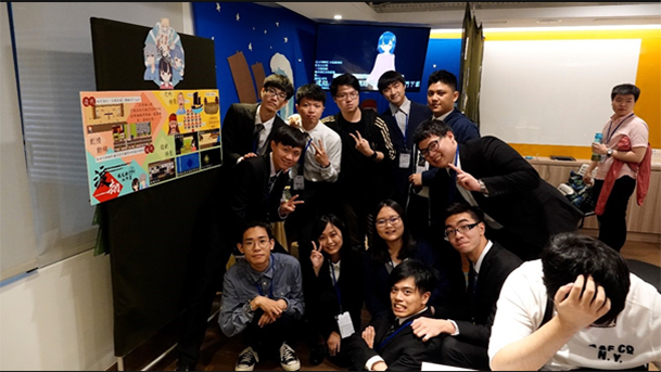 淡大歷史學系2019第二屆北區四校史學聯合發表會