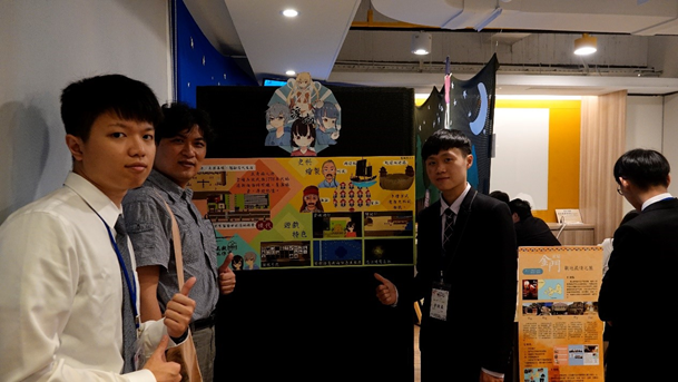 淡大歷史學系2019第二屆北區四校史學聯合發表會
