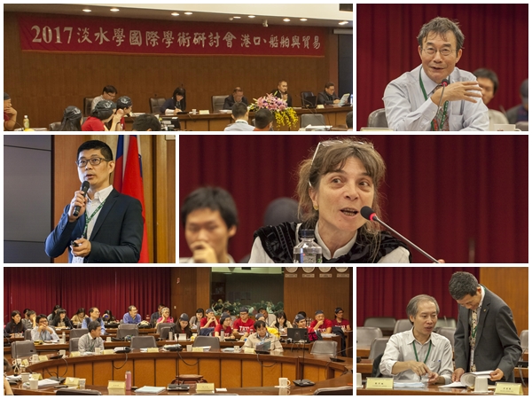 2017淡水學國際學術研討會會場剪影 2017淡水學國際學術研討會會場剪影